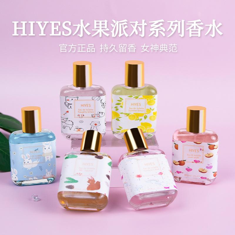 Ladies Perfume Lasting Light Fragrance Small Fresh Student Girl Flower Fruit Perfume