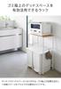 Tower Recycling Bin Rack by Yamazaki Microwave Microwave Microwave Kitchen Kitchen Storage Trash Can Gap Storage Jitsugyo, Black, Extendable, Stand,