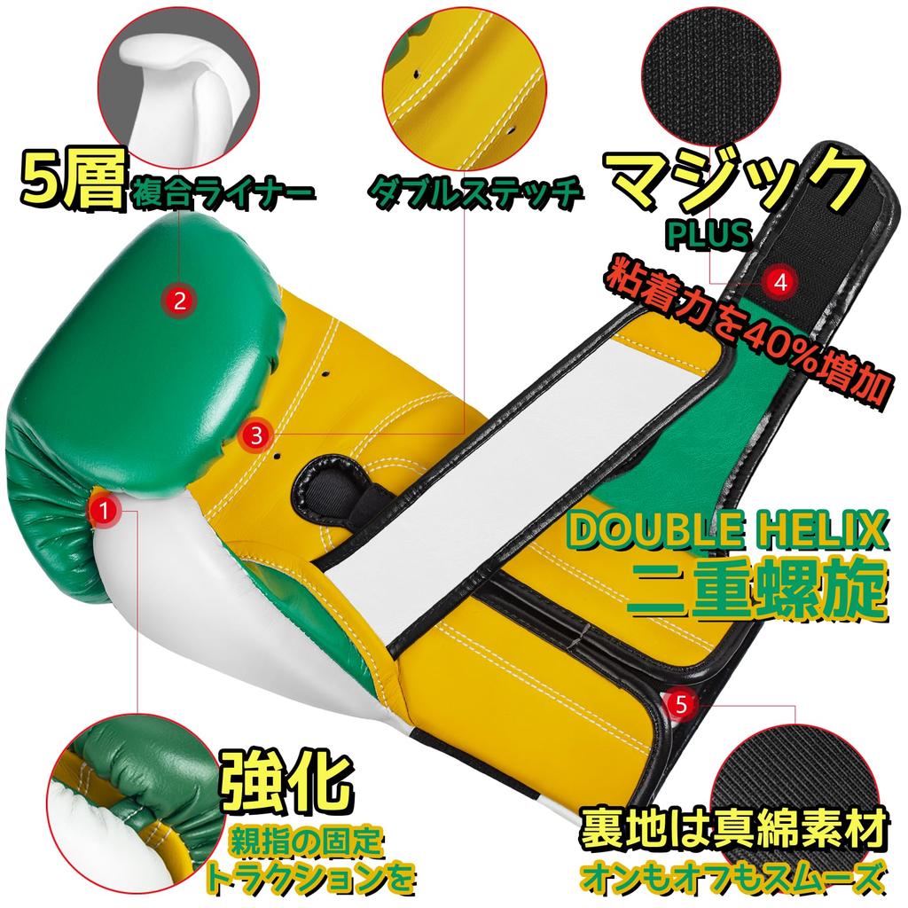 ZHENGTU Boxing Gloves TOP Generation Dual Wrist Lock Hyper Sparring Breathable Kickboxing Training Gloves Punching Gloves Comprehensive Martial Arts