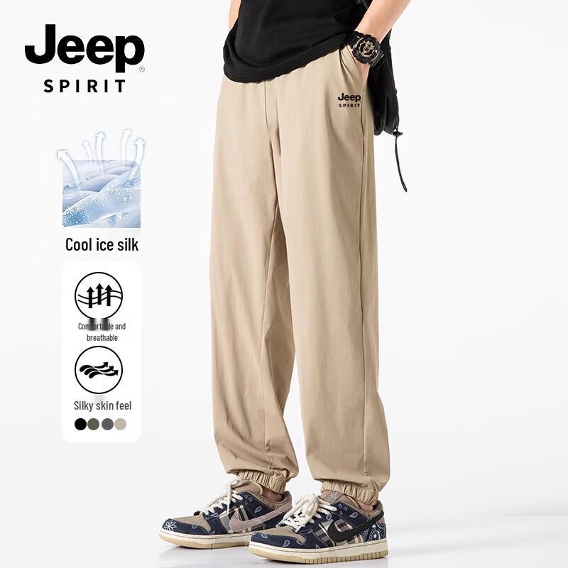 

JEEP SPIRIT Men s Ice Silk Quick-Dry Jogger Pants 5XL