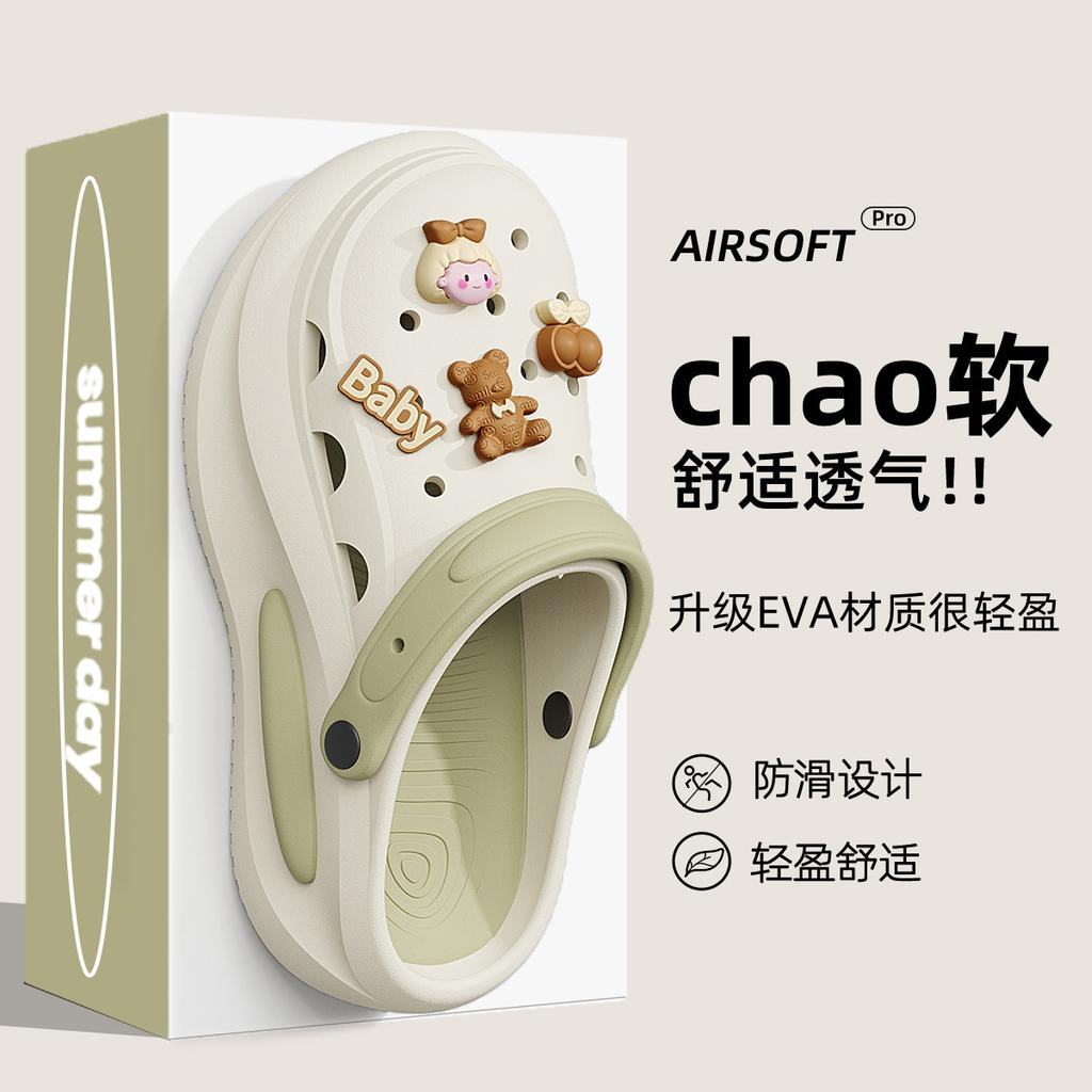 German operating room slippers hole shoes special eva non-slip and deodorant beach sandals for doctors and nurses