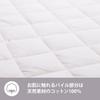 Nishikawa SEVENDAYS Terry Towel Pillow Pad 60x50cm Washable 100% Cotton Pillow Cover All Year Round Easy Attach Remove Elastic Band Beige SV4064