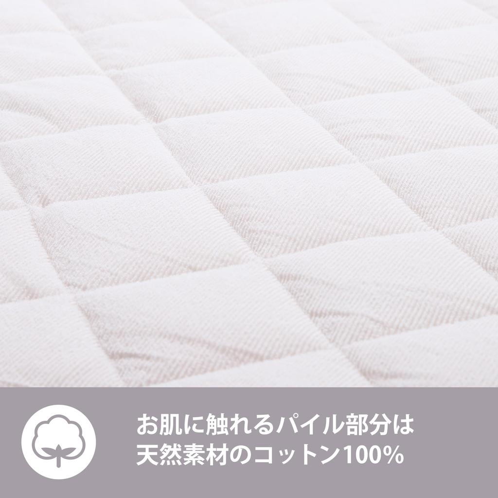 Nishikawa SEVENDAYS Terry Towel Pillow Pad 60x50cm Washable 100% Cotton Pillow Cover All Year Round Easy Attach Remove Elastic Band Beige SV4064