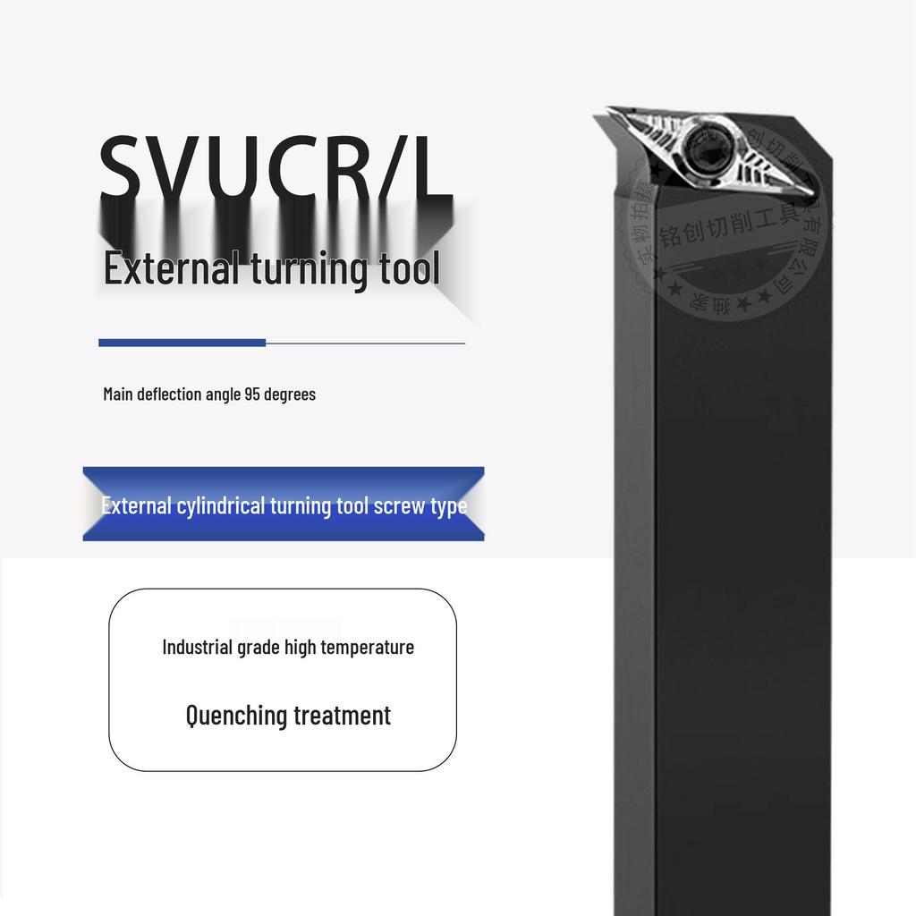 95° S-Type External Cylindrical Lathe Tool Holder SVUCR/L1616H11/2020K16 Screw-Type CNC Holder