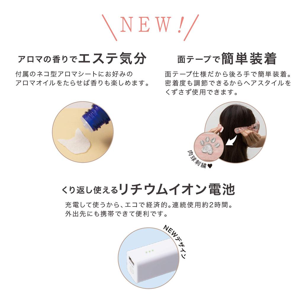 Atex Lourdes Meme Hot Charge Plus Cream AX-KX512cr