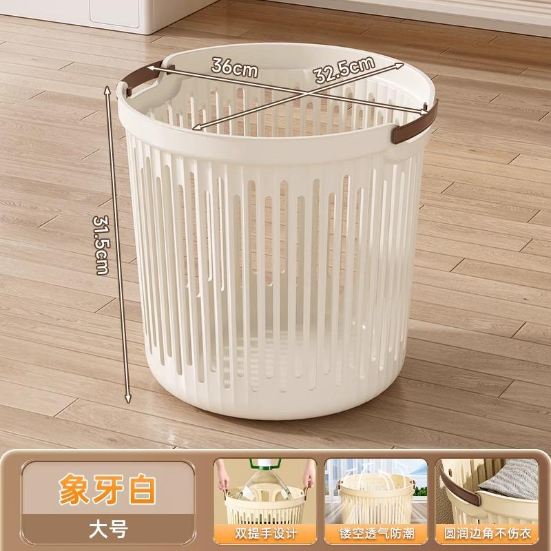 Xingyou dirty laundry basket storage basket high value household laundry basket bathroom bath clothes basket