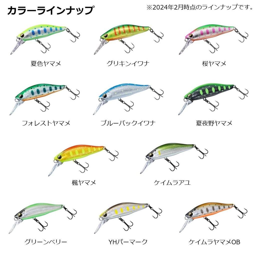 Daiwa SC Minnow DVC50FS KM Yamame OB Mountain Stream Minnow