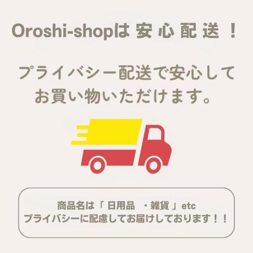 [Bulk Purchase of 2] Okamoto Clean Shower Disposable Bidet Cleaning Solution, Mild Acid, 120ml X 4 Bottles X 2