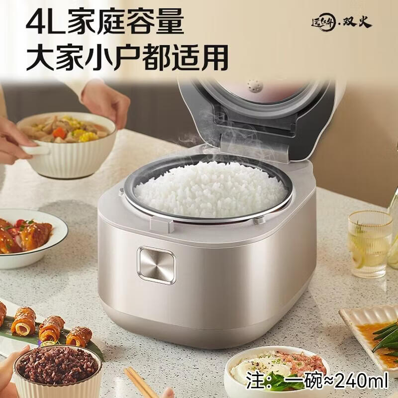 Supor SF50HC0809 5L Spherical Pot Electric Rice Cooker