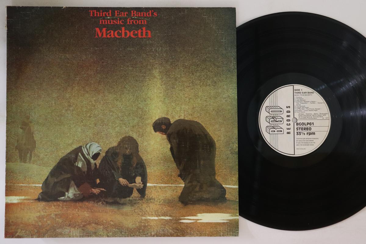 

LP Record THIRD EAR BAND - Music From Macbeth BGOLP61 BGO 1990 UK Rock Used