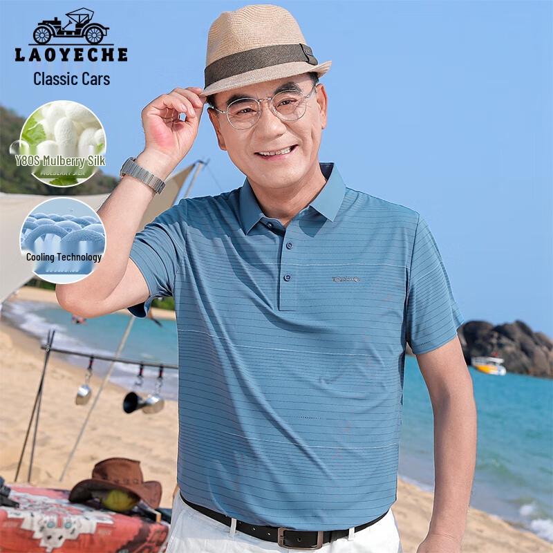 

LAOYECHE Men s Ice Silk Short Sleeve Polo T-shirt 2XL (185)