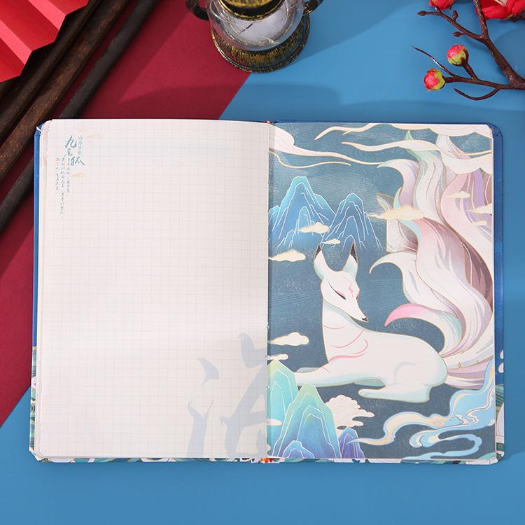 Shan Hai Bestien-Ledger: Retro Chinesisches Tagebuch & Illustriertes Notizbuch