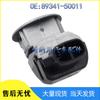 89341-50011: PDC Ultrasonic Sensor for 2001-2003 Lexus LS430 4.3L