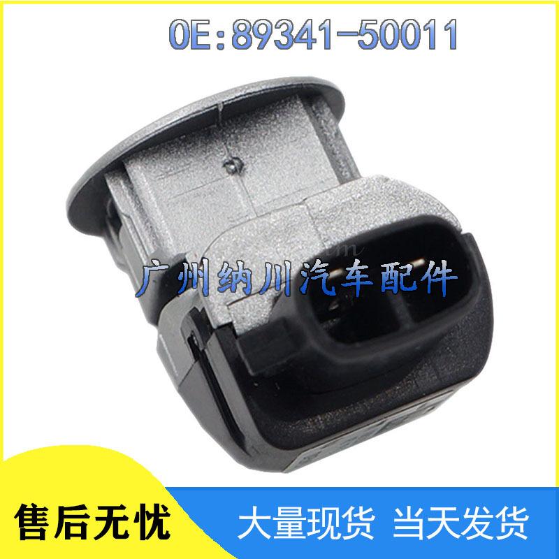 89341-50011: PDC Ultrasonic Sensor for 2001-2003 Lexus LS430 4.3L