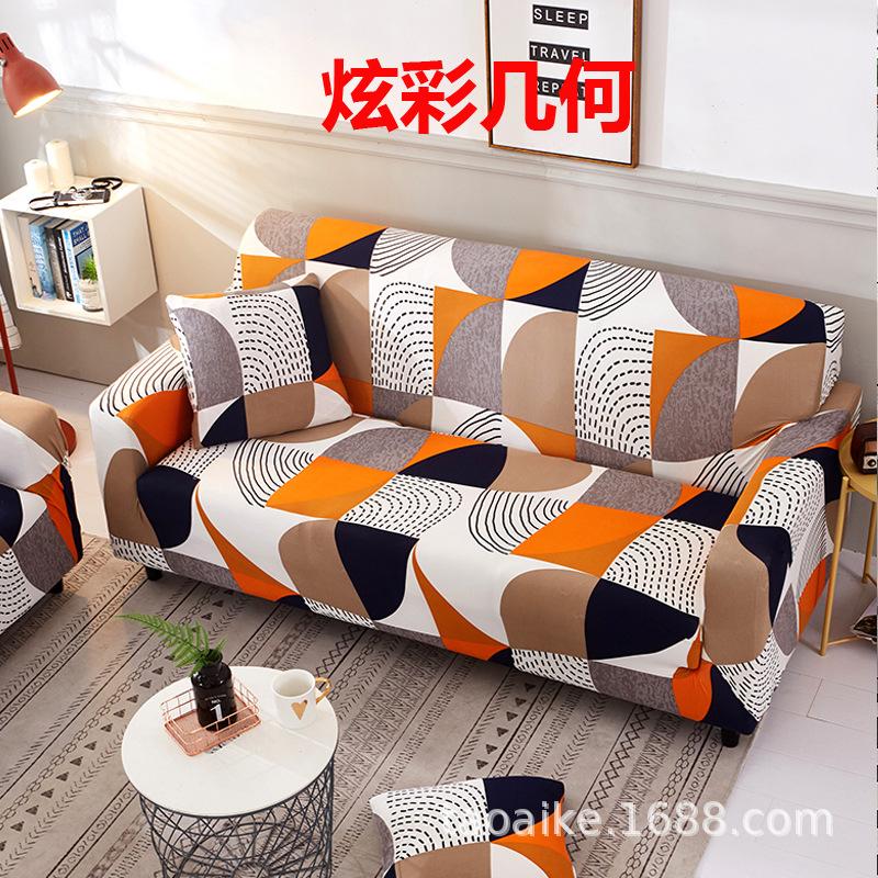 Universal Elastic Sofa Cover AllInclusive, AllSeason NonSlip Leather Sofa Cover, Full Cover Of The Concubine Combination Sofa Cushion