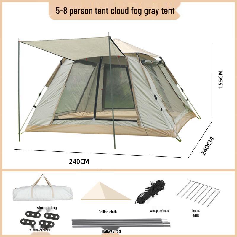 OEING Automatic 5-8 Person Tent