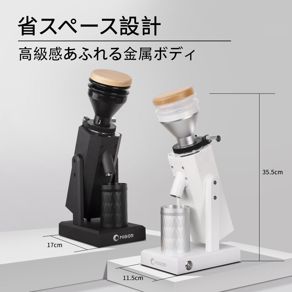 MIGOR Electric Coffee Grinder, Small, Household Electric Cone Grinder, Stepless Adjustment, 40mm Stainless Steel Conical Type, Uniform Grind, No