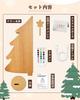 Mini Foldable Tabletop Christmas Tree with USB Rechargeable LED Lights, Remote Control, 16 Colors, Timer, Wooden Design, Nordic Style, Stylish Christm