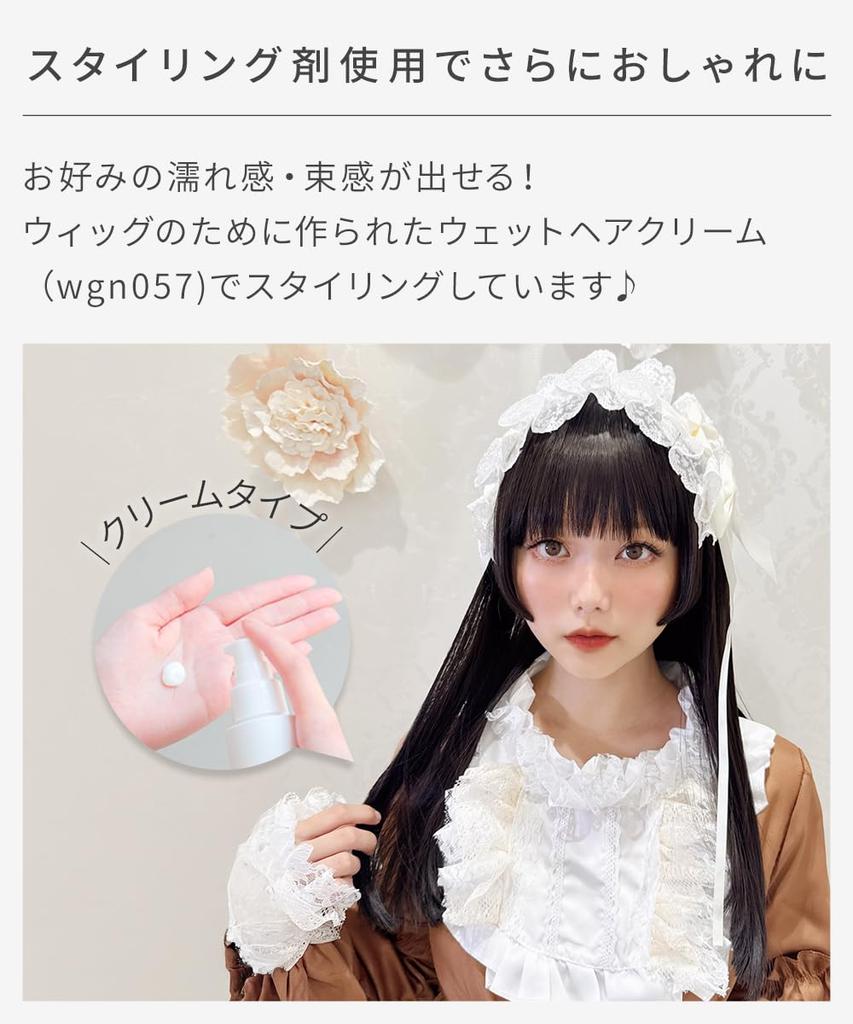 AQUADOLL Long Princess Cut Straight Wig, Available in Blonde, Black, Brown, and High Tone, Full Wig, One Size Fits Most, G2. Ruby Red (wg368G2)