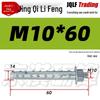 Hexagonal Expansion Bolt for Foam Hollow Brick - Single Tube External Wall Anchor