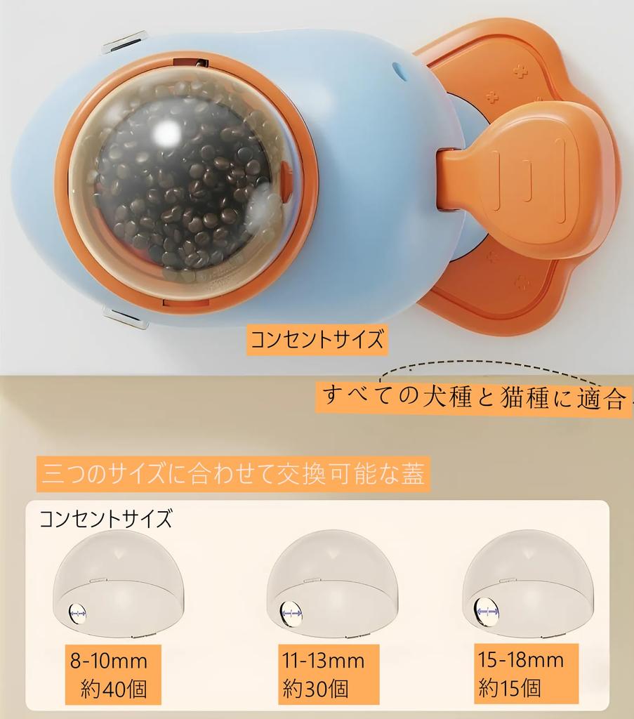 Automatic Dog Educational Prevents Feeds Plays with Kills Perfect for Dogs and Cats Feeder, Toy, Overeating, Pets, Themselves, Fun, Time, Washable,