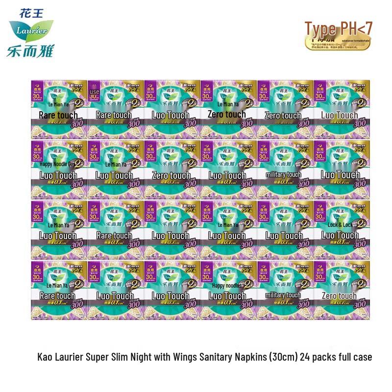 

Laurier Kao Zero Touch Ultra-Thin 30cm Sanitary Pads