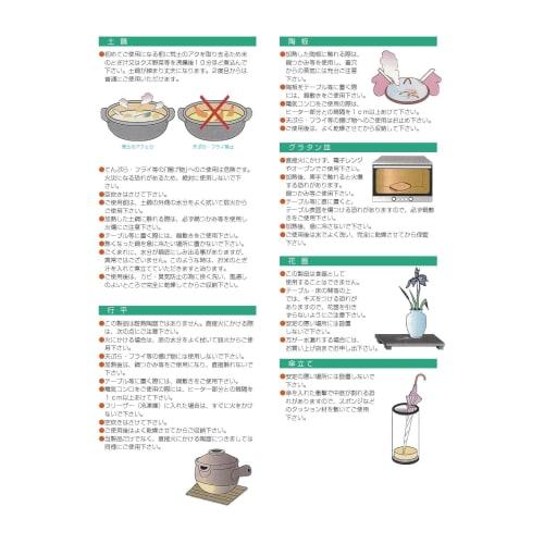 Shokado F-107 Oval Side Dish, Paper Cutout, Dishwasher Safe, 27.9 x 17.4 x 4.9cm, Polypropylene Resin (7-327-2), Suitable for Restaurants, Inns, and C