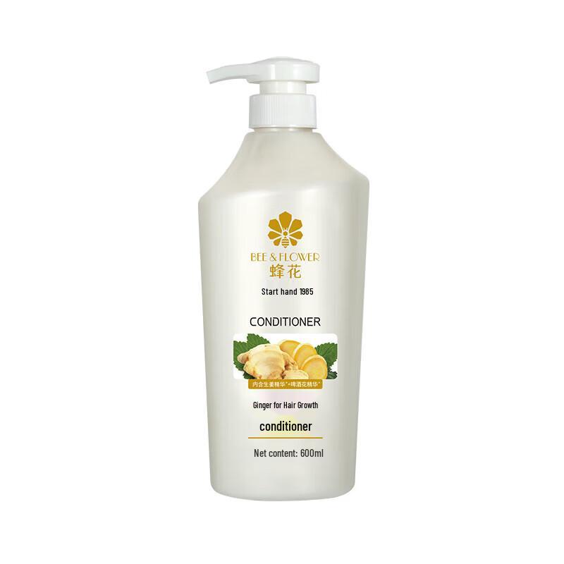 Fong Fa Ginger Hair Strengthening Conditioner