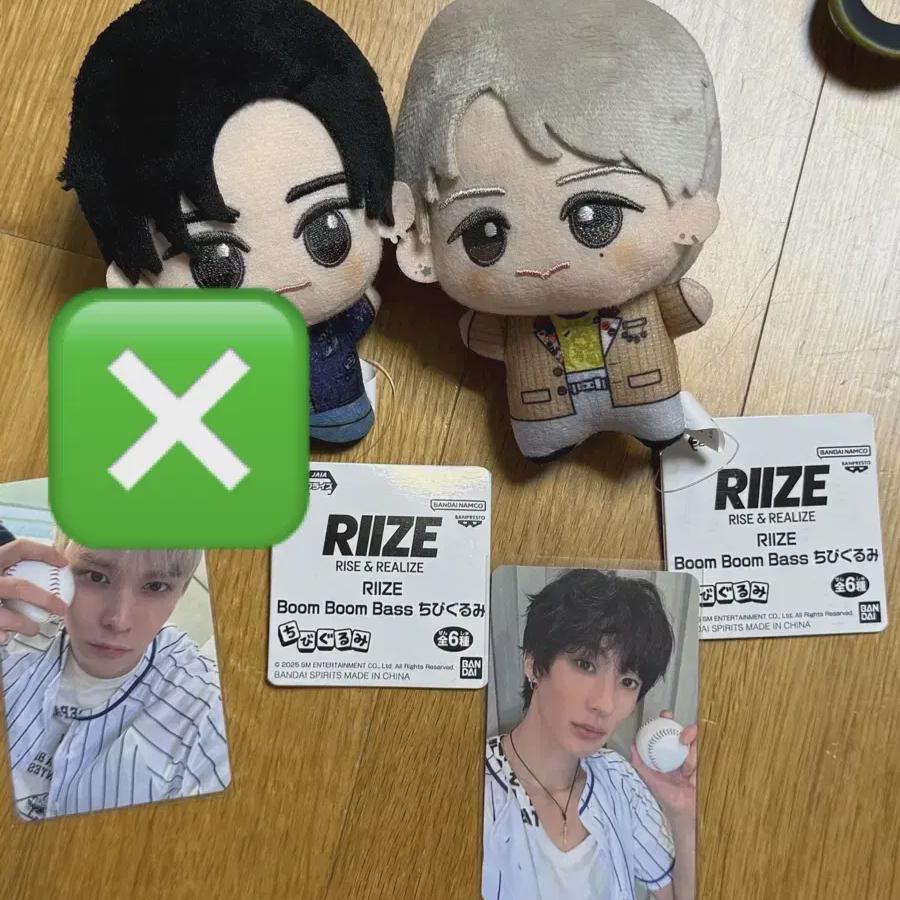 

Риизе Шотаро продает чибигуруми!