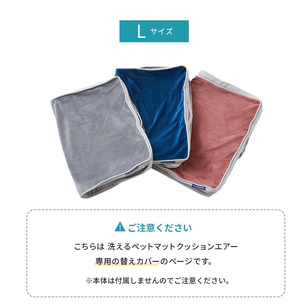 Washable Pet Cushion Air Charcoal with Replacement Cover [OFT] Mat, L, Gray,