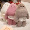 Boneca de Pelúcia Macia Design de Roupa Íntima Removível Aparência Feia Curativa Brinquedo de Pelúcia Crianças Adultos Portátil Alívio de Estresse Presente