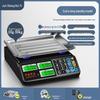 Compact Electronic Scale for Business or Home Use - Precise Weighing for Vegetables, Street Stalls, and Kitchen