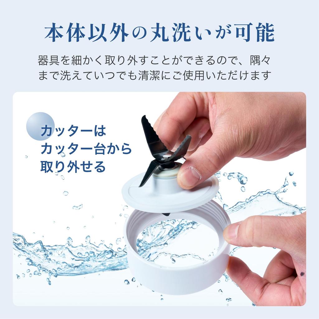 Juice Mixer 1000ml Vegetable Fruit Smoothie Lightweight Blender Votre White [Yamazen] Juicer, Ice-Crushing MJB-T100(W)