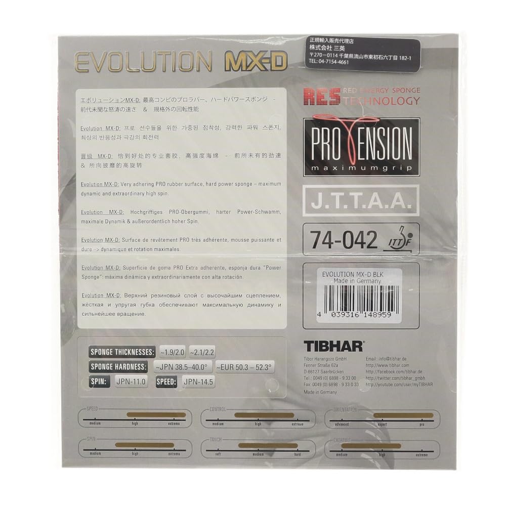 TIBHAR Evolution Table Tennis Rubber MX-D BT148850/BT148867/BT148959/BT148966