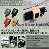 [LEZARINO] Sunglasses Holder, Car, Sunglasses Holder, Eyeglass Holder, Car Sun Visor Mount, Leather-Like (Black)