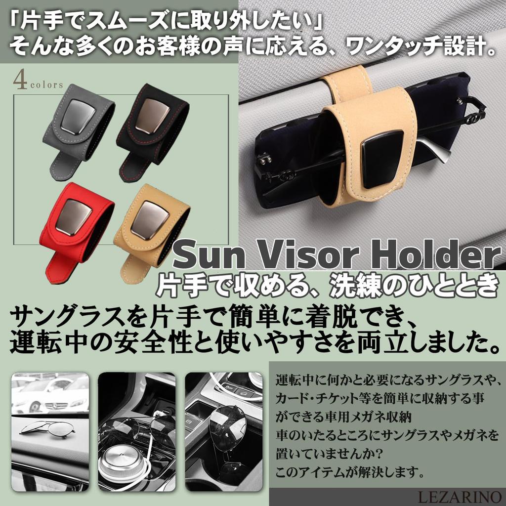 [LEZARINO] Sunglasses Holder, Car, Sunglasses Holder, Eyeglass Holder, Car Sun Visor Mount, Leather-Like (Black)
