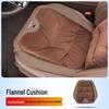 ORA Good Cat & Variants Car Seat Cushions - Flannel Lumbar Backrest