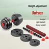 Shijian 40kg Adjustable Rubber Dumbbell Set
