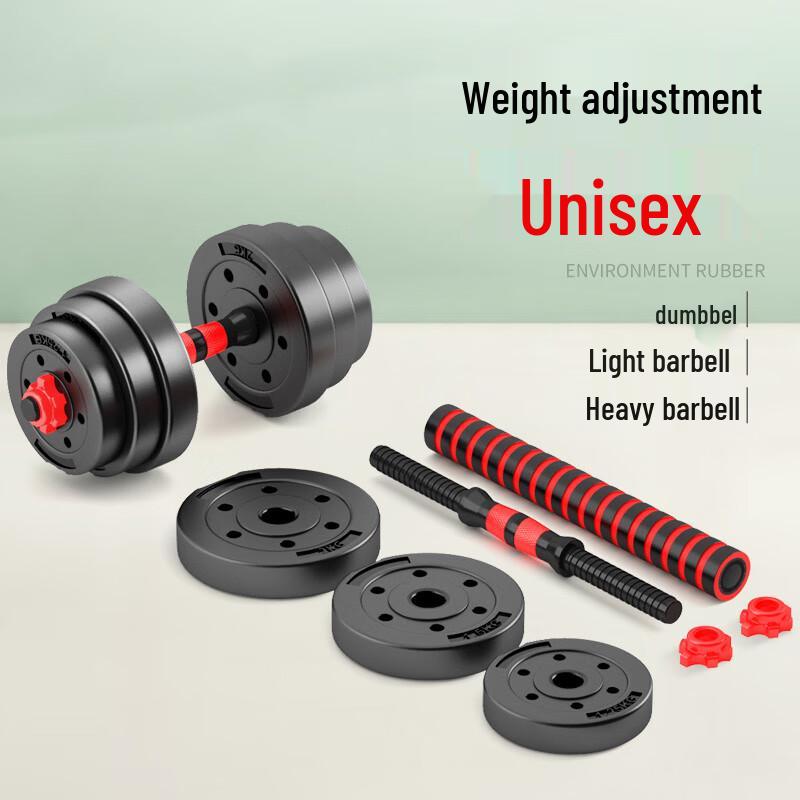 Shijian 40kg Adjustable Rubber Dumbbell Set