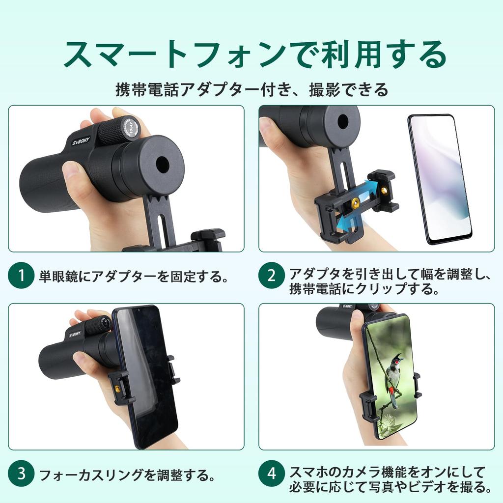 SVBONY SX32 Monocular 10x 42mm Large High Smartphone Glasses Bak4 IPX5 Leather Abrasion Ideal for Nature and More Telescope, Magnification, Aperture,