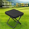 Portable Folding Stool - Compact, Thickened Chair for Outdoor Use, Travel, and Fishing