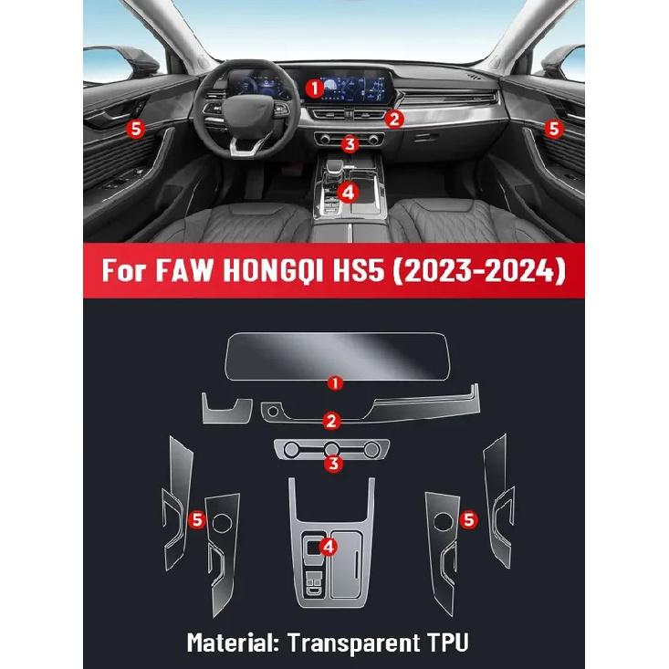 Auto Central Control Screen TPU Navigation Anti Scratch interior Protection Film GPS Navigation For FAW HONGQI HS5 2024