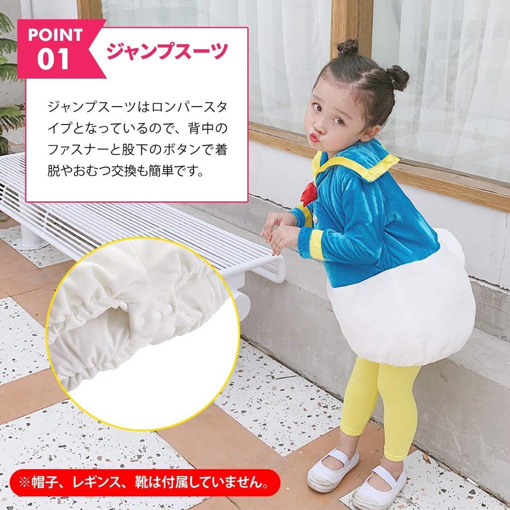 [SCLYX] Roztomilá námořnická uniforma pro dívky, Roztomilá dvoudílná sada, Obsahuje mini klobouk, Káčátko kostým, Káčátko oblečení, Káčátko Kigurumi kostým, Káčátko kostým,