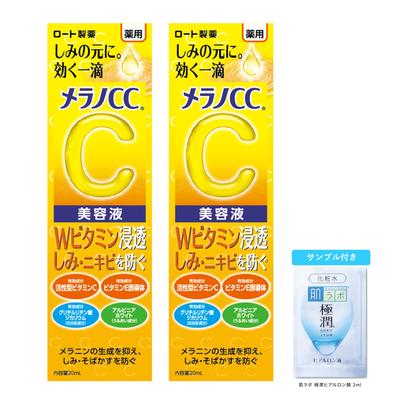 Melano CC Medicated Intensive Spot Treatment 20ml X 2 Set Gokujyun Sachet Serum, + [Quasi-drug]