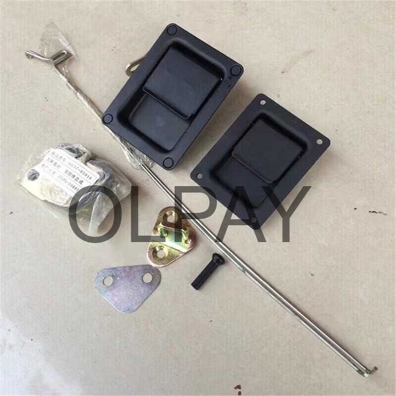 OLPAY Dongfeng Mengshi EQ2050B Left Rear Door Lock Assembly
