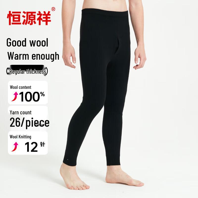 Hengyuanxiang 100% Pure Wool Thermal Underwear Pants