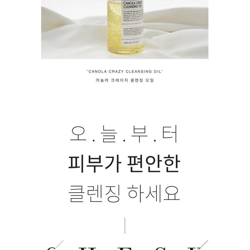 Graymelin Canola Crazy Cleansing Oil