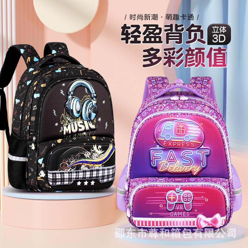 Modetrend Cartoon Kinder Tasche Niedlich Große Kapazität Mehrere Fächer Lastreduzierung Rückenwirbelsäulenschutz Ein Zwei Fünf-stufiger Rucksack