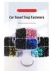 725-Piece Snap-In Car Expansion Screws & Plastic Clips Set
