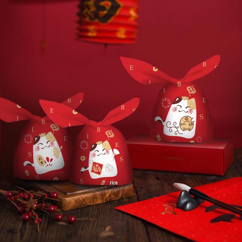 

Rabbit Ear New Year Candy & Snack Gift Bags